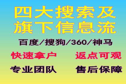竞价代运营助力SEM推广，实现精准营销