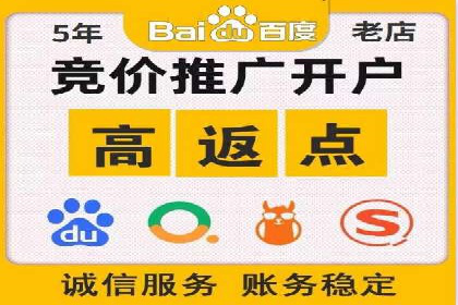 SEM代运营效果评估：数据说话的营销策略