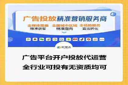 百度广告计费模式案例分析
